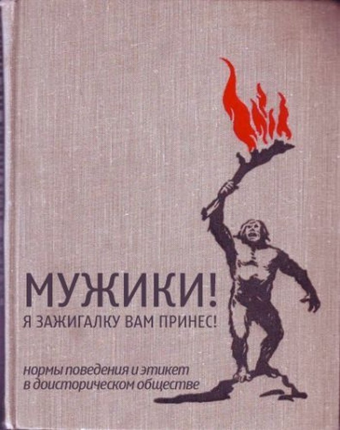 Несуществующие книги (39 фото) SwTeam.info.