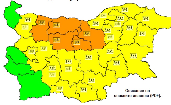 Код для опасной погоды объявлен во вторник в пяти регионах страны - Враца, Плевен, Ловеч, Габрово и Велико Тырново
